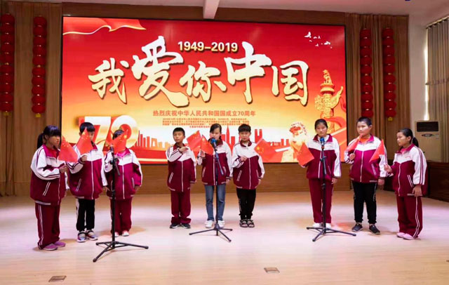 山東科大中天電子有限公司