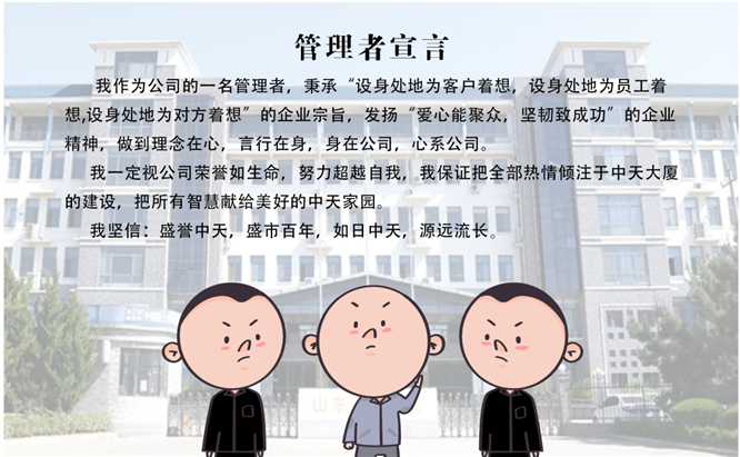 安全、智能、溫暖、節(jié)能